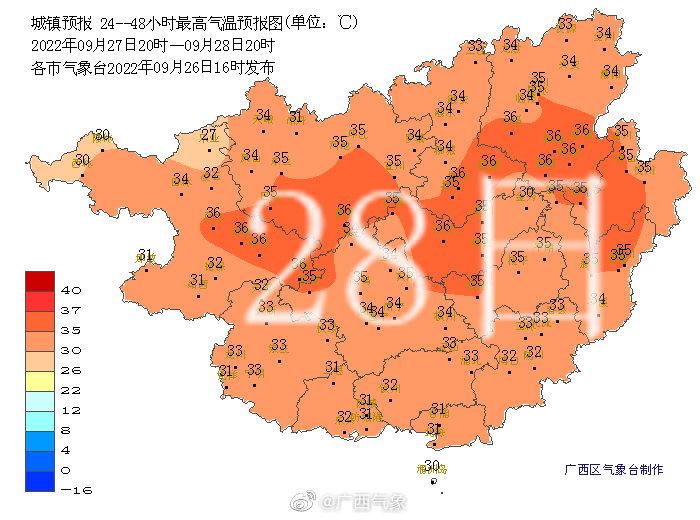 台风最新动态：广西受影响情况