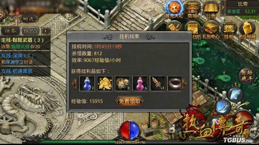 特种兵传奇：全新升级版