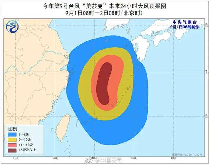 2025年1月12日 第49页