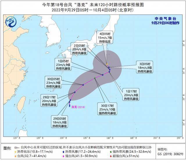 香港洛克台风即将迎来转机，最新喜讯发布