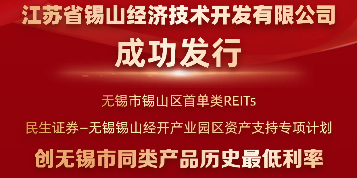 喜讯连连：最新优待扶持政策助力民生福祉提升