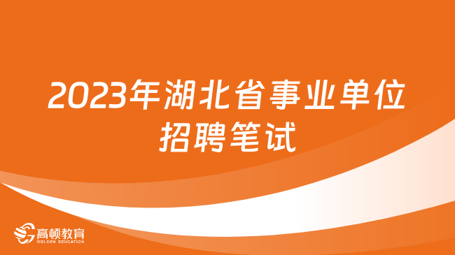 2025年1月12日 第18页