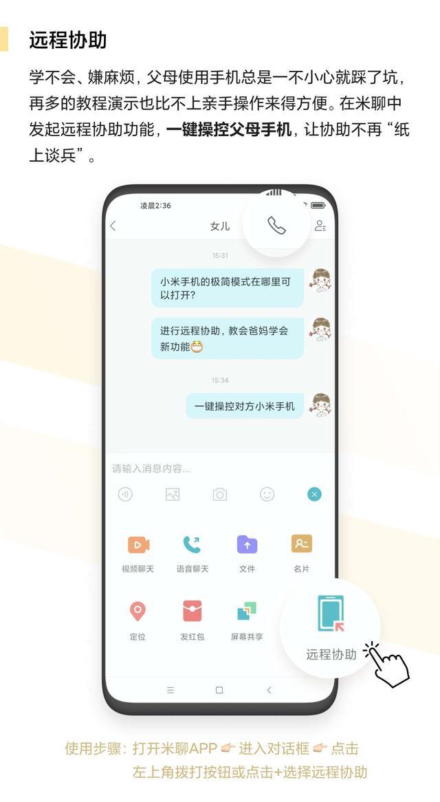 小米4升级新颜，尽享MIUI 8智能新篇章