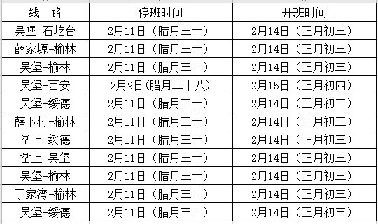 君心悦然