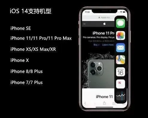 iOS最新系统版本揭晓