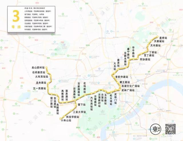 地铁3号线最新版线路图发布