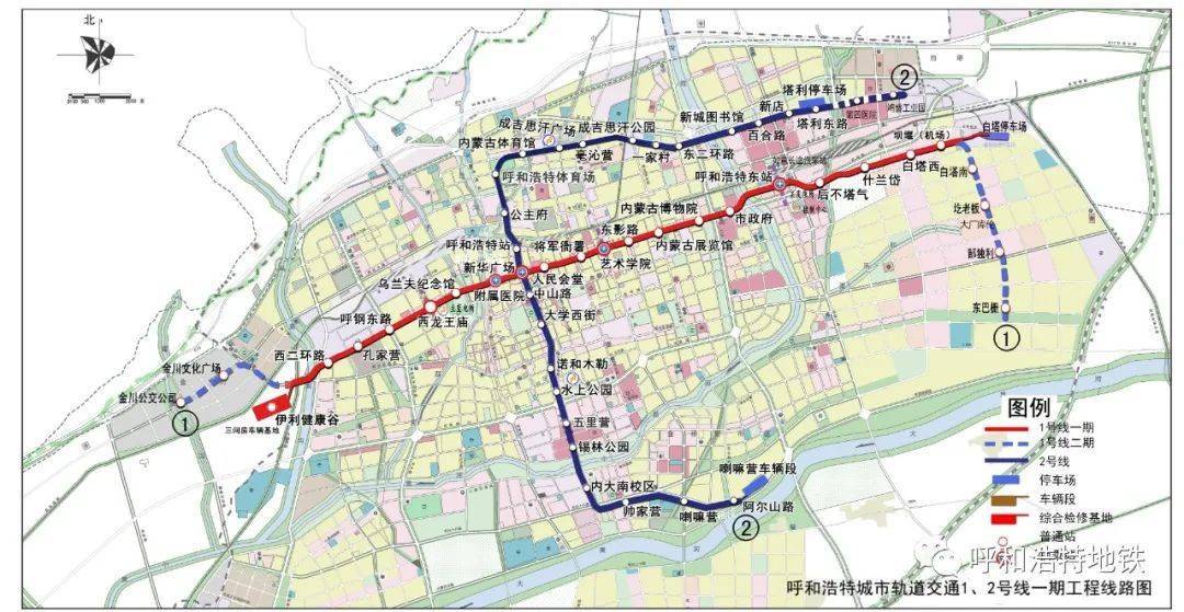 呼和浩特金川地铁建设进展及最新资讯一览