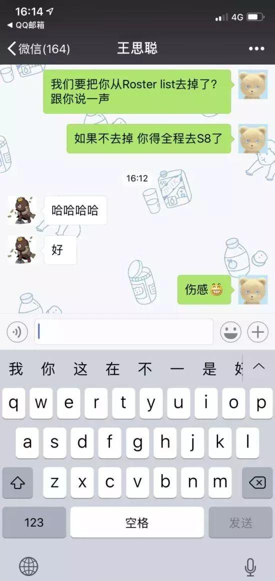 退役英雄王琪：最新动态全揭秘