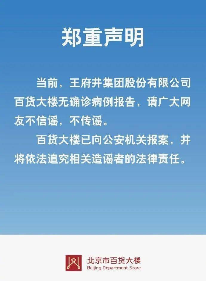 最新揭晓：北京调整出京政策，详情速览！