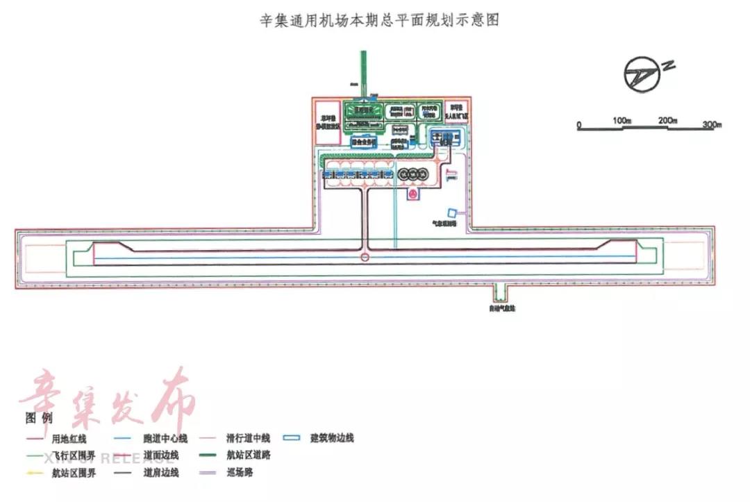 辛集国际机场最新动态速览