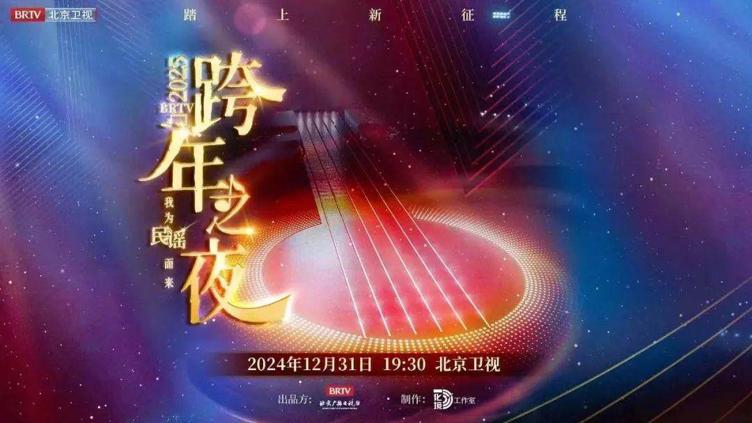 2025年度夜夜狂欢全新升级版大揭秘