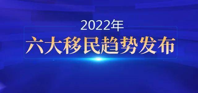 加拿大最新移民政策全解读：揭秘移民趋势与机遇