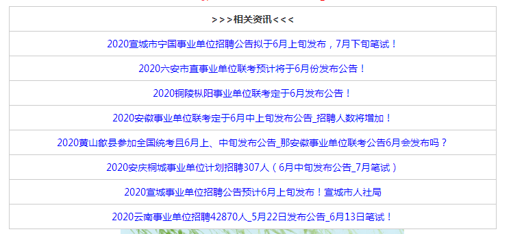 【长泾地区】最新招聘信息汇总发布！