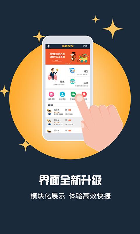 奇彩焕新——奇色软件最新升级版震撼来袭