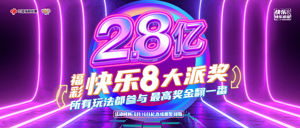 2025新年祝福，365快乐盛典全新入口大公开！