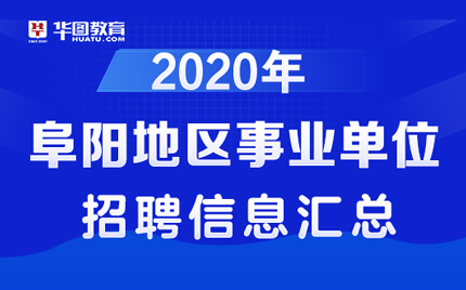 【平塘地区】最新招聘信息汇总发布！