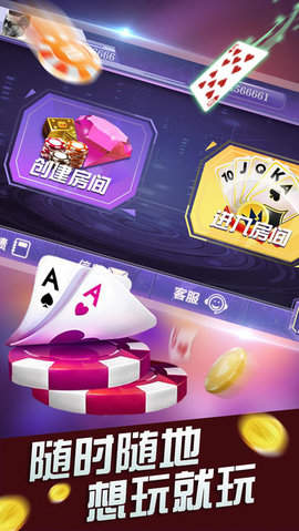 全新升级！十点半棋牌VX.0.1版，尽享指尖乐趣，邀您共战牌桌风云